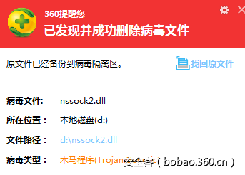 http://p3.qhimg.com/t0134aa8b22b01d45c9.png