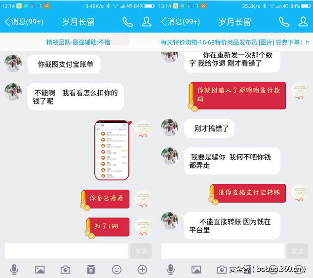 t01cb8c50565d81256d.png http://p6.qhimg.com/t01cb8c50565d81256d.png