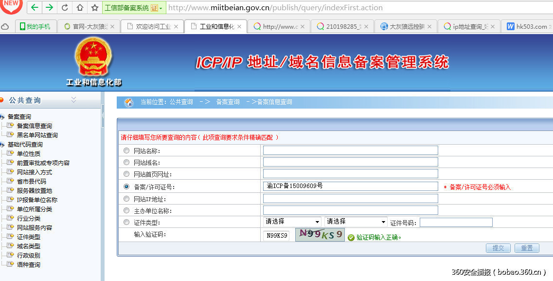 http://p4.qhimg.com/t017ffd0a71858f173f.jpg