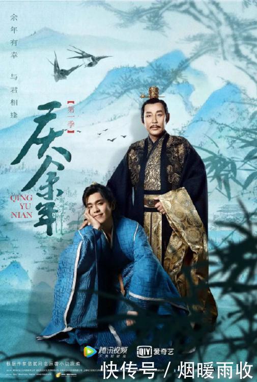 庆余年盗播链4万