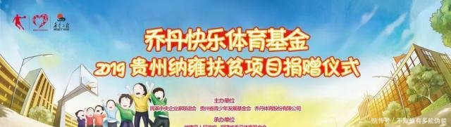 贵州全省重点项目