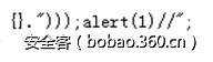 t0168341704da6e338c.png http://p9.qhimg.com/t0168341704da6e338c.png