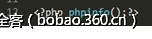 http://p1.qhimg.com/t0143862d6a1a79dca9.png