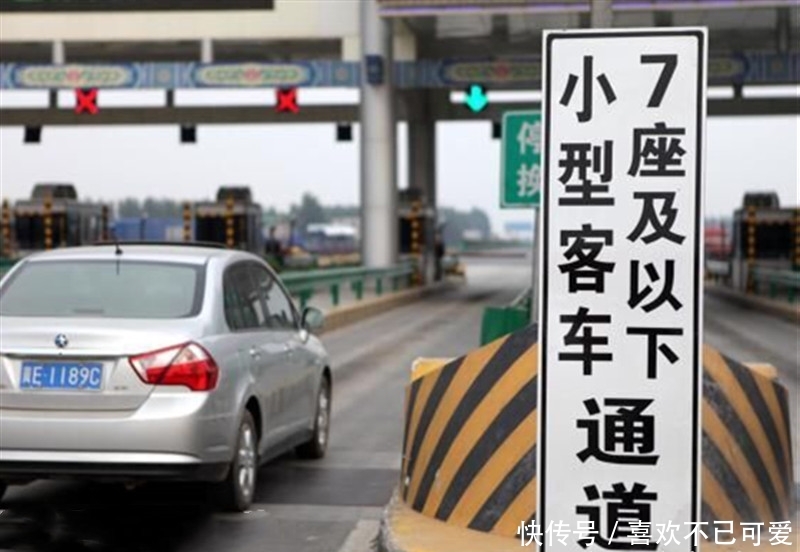 2010年春节高速免费通行时间