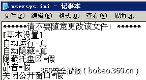 t017928827c8cf0df70.png http://p1.qhimg.com/t017928827c8cf0df70.png