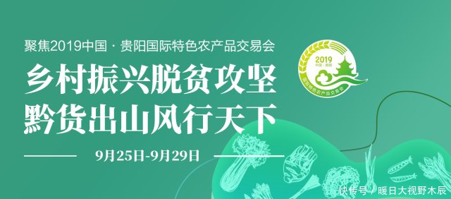 贵州今年有全省两会吗