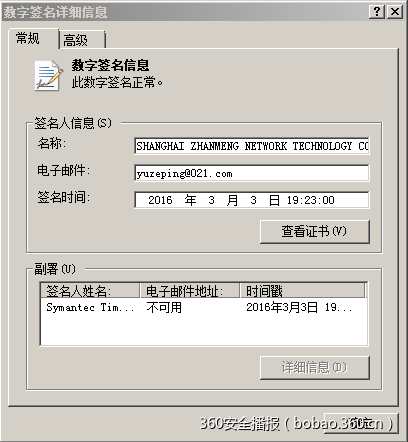t010d1627faddd91f92.png https://p4.ssl.qhimg.com/t010d1627faddd91f92.png
