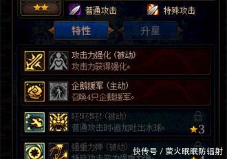 dnf谋略战牛头怪怎么点