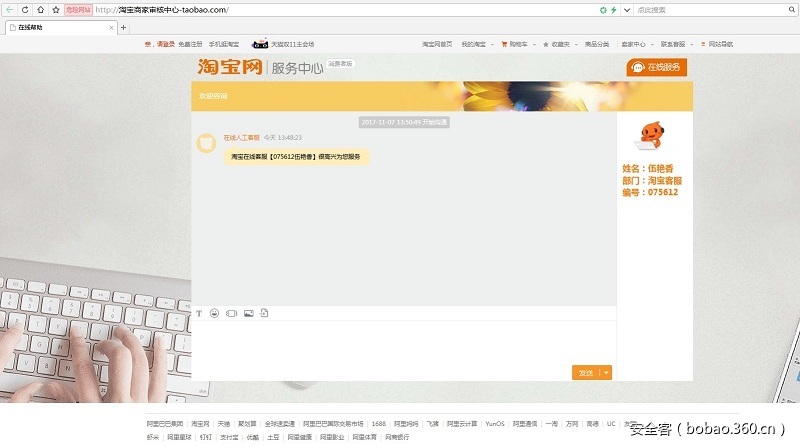 t010dd7ae2ba31f4465.jpg https://p4.ssl.qhimg.com/t010dd7ae2ba31f4465.jpg