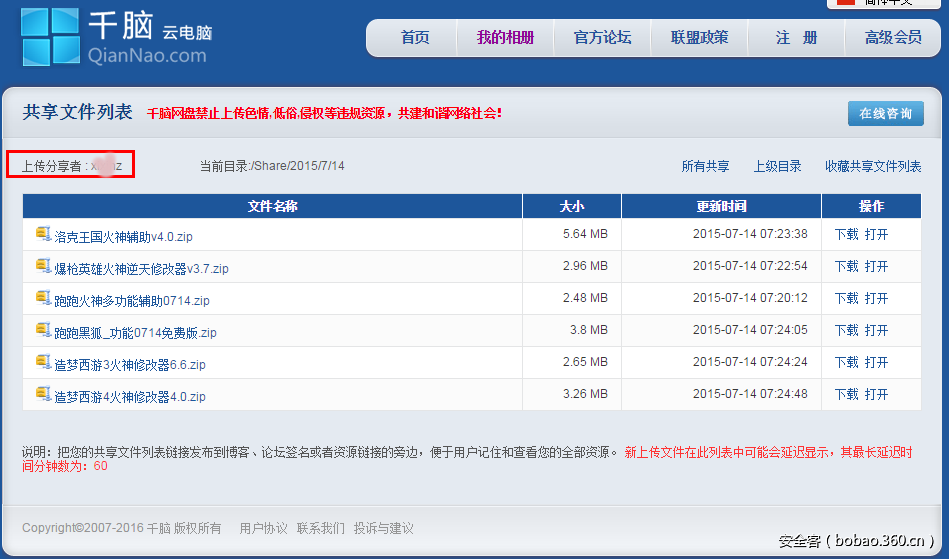 t010e6b7a483fdc3c49.png https://p4.ssl.qhimg.com/t010e6b7a483fdc3c49.png