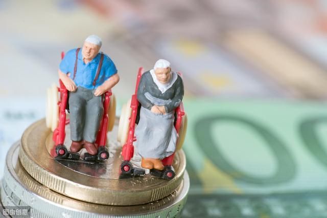 养老保险这么多