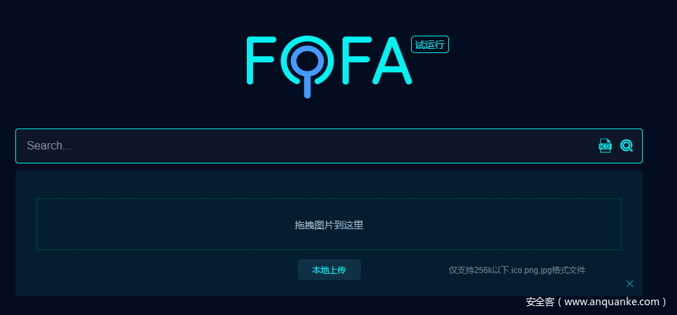 图7 ICON 搜索 图7 ICON 搜索