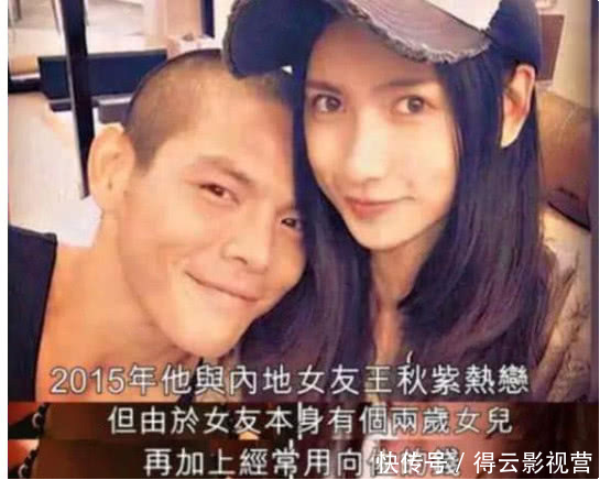 向佐发现郭碧婷