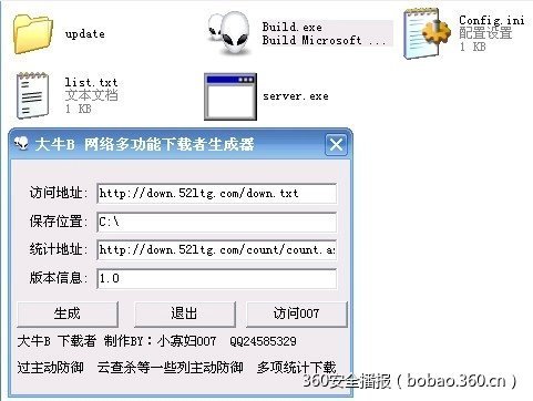 t011378d2305d08fbfd.jpg https://p4.ssl.qhimg.com/t011378d2305d08fbfd.jpg