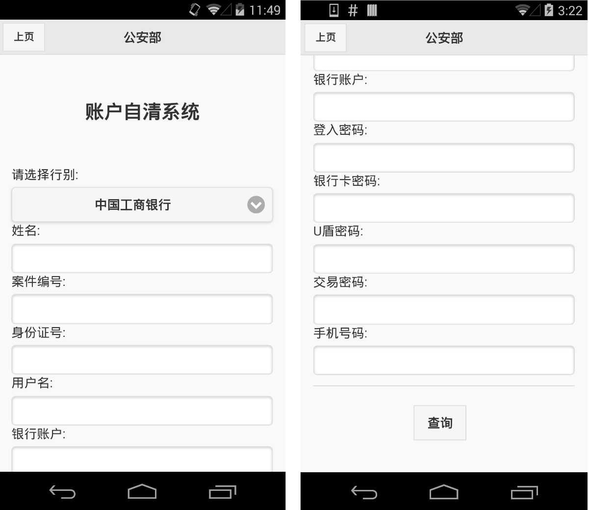 t0114adfe4b9e6bb05d.png https://p4.ssl.qhimg.com/t0114adfe4b9e6bb05d.png