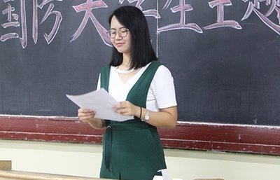 中国人民教师资格证报名