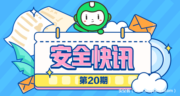 安全快讯20 | 黑客入侵5万台家用摄像头，并在网络出售