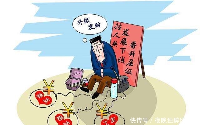 传销洗脑被曝光