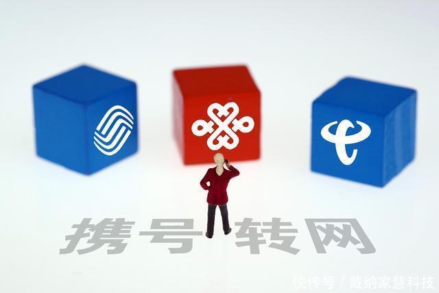 携号转入移动套餐