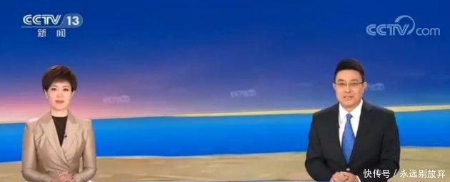 中央电视总台频道