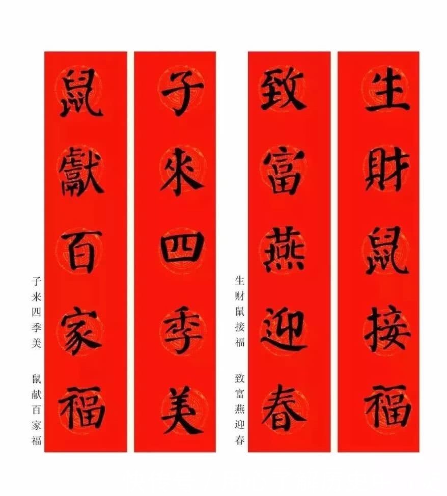 五福齐了还能扫全家福吗