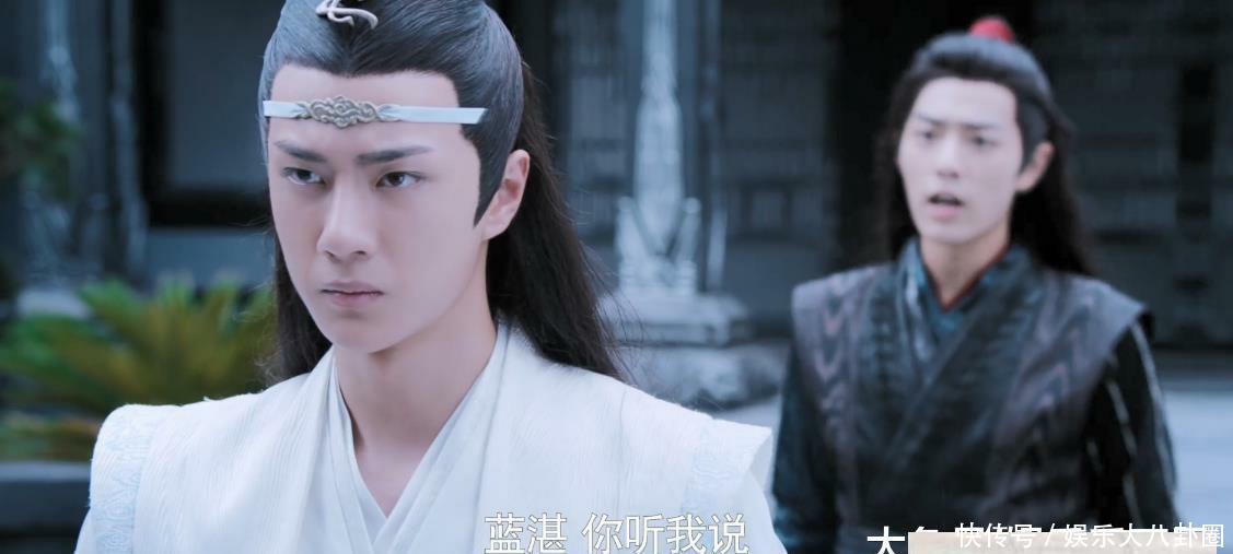 魏无羡变成了蓝湛