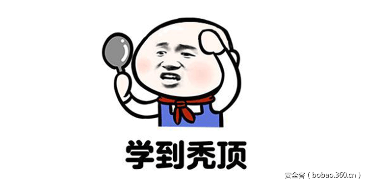 https://p4.ssl.qhimg.com/t011a1ac6cfd5b0e23b.png