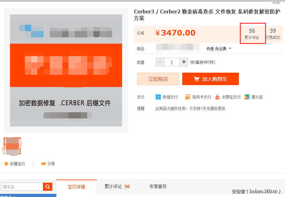 t018b8b6e178909faf5.png http://p4.qhimg.com/t018b8b6e178909faf5.png