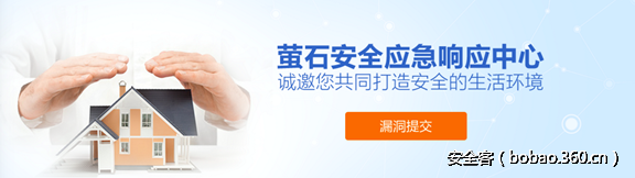 t0153874c0ebd68db42.png http://p6.qhimg.com/t0153874c0ebd68db42.png