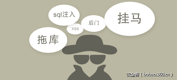 t015b3008cb35fbe633.png http://p0.qhimg.com/t015b3008cb35fbe633.png