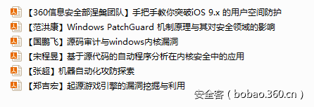 t011d0986c4bc552e41.png https://p4.ssl.qhimg.com/t011d0986c4bc552e41.png