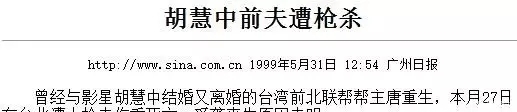 小林青霞与林青霞