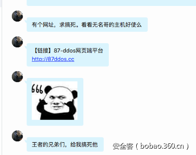 t011d628d21666c4dbe.png https://p4.ssl.qhimg.com/t011d628d21666c4dbe.png