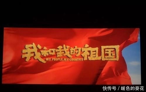 今年票房最高的三部电影