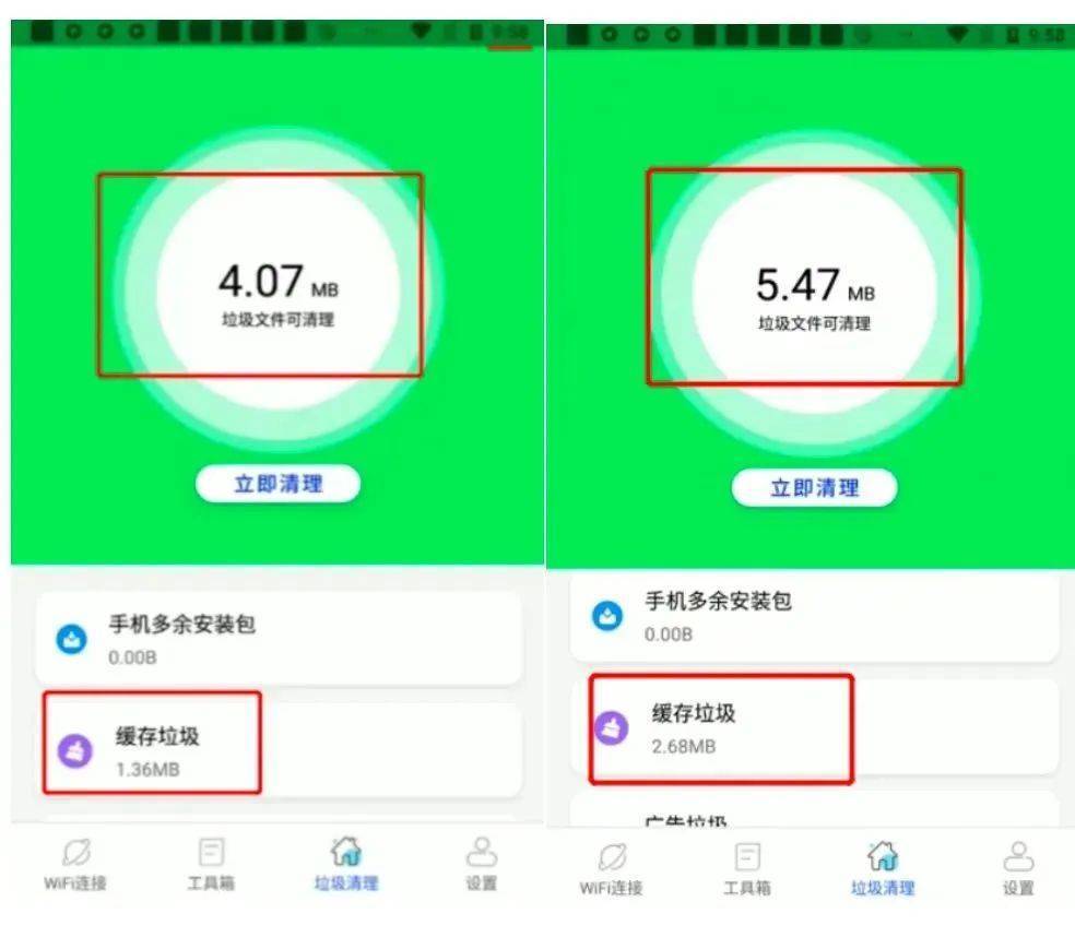 图片[8]-警惕！“清理、Wifi”类应用不能随意下载-星辰信安