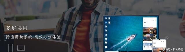 华为mate30pro同屏