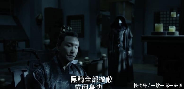 庆帝为什么让范闲送肖恩