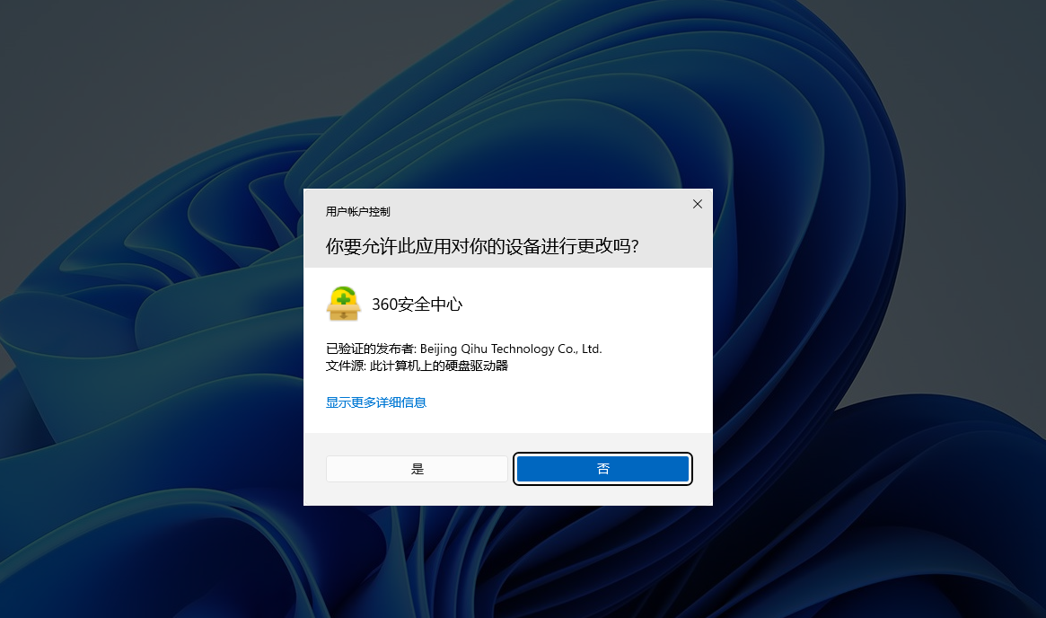 360安全周报第46期：Windows 11 22000 预览版发布