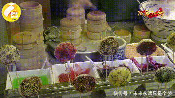 国庆70年伟大成就