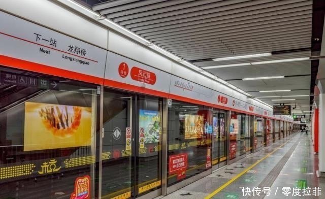 地铁1号线号线线路图
