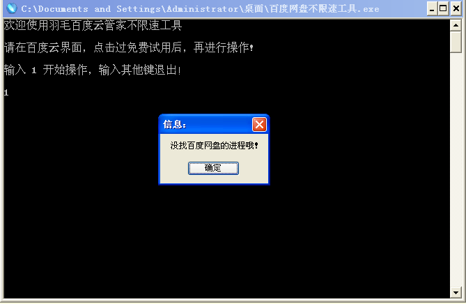 t012542760bdb6983f8.png http://p3.qhimg.com/t012542760bdb6983f8.png