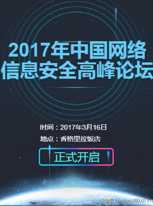 t0125857125da6830db.png https://p4.ssl.qhimg.com/t0125857125da6830db.png