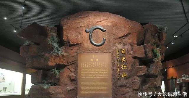 赤峰黄金是什么股