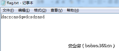 http://p6.qhimg.com/t01b484f5e1bda203dc.png