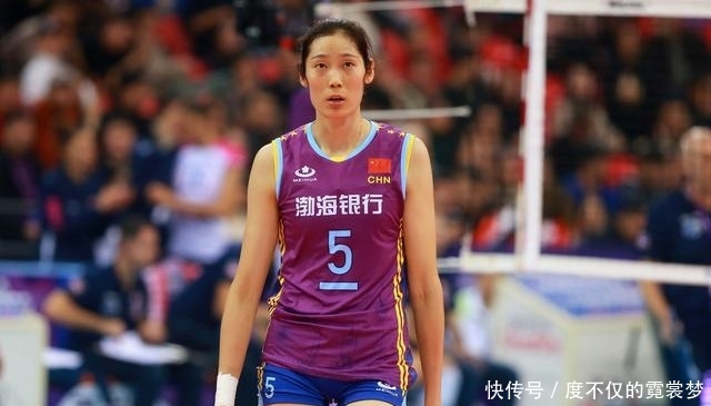 北京女排天津女排第三局