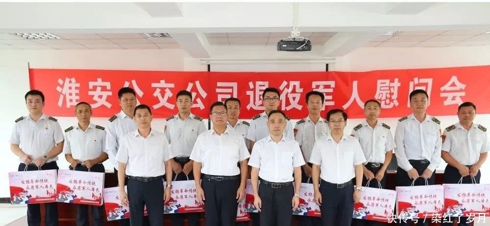 退役的军人还是军人吗