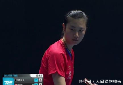 孙颖莎对阵丁宁