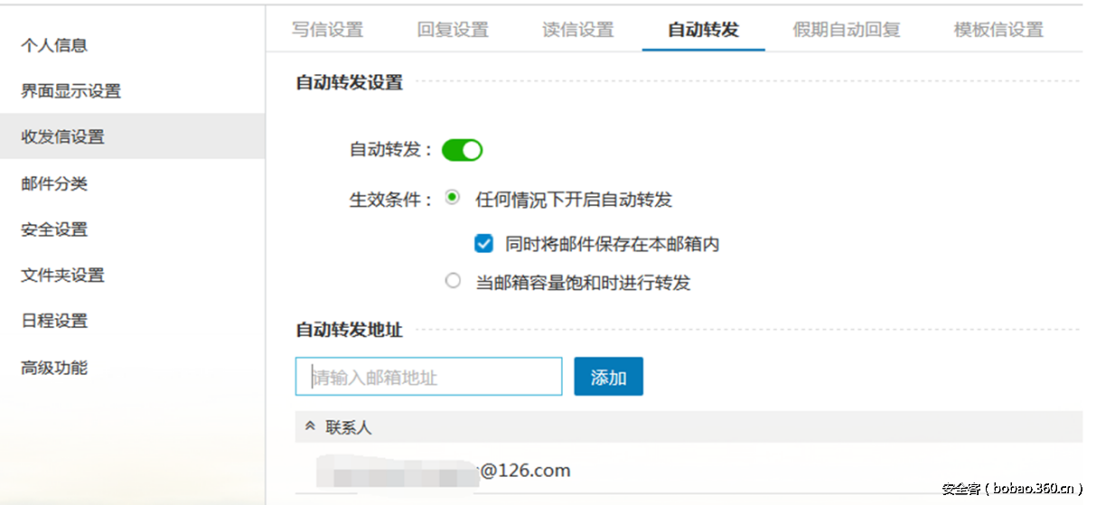 http://p5.qhimg.com/t01ffb28ae99f3ac6df.png