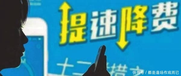 工信部发布的携号转网