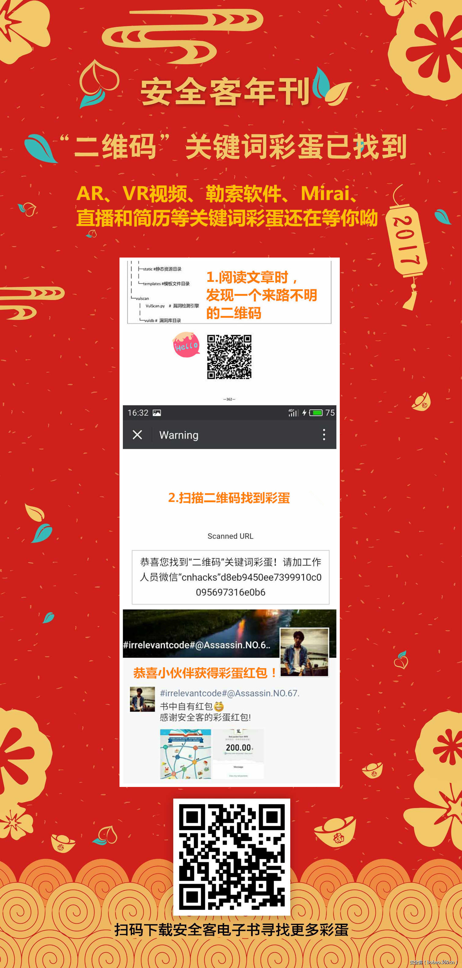 http://p6.qhimg.com/t010c57607ea23bec30.jpg